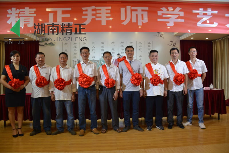 乐动官方端网站举行拜师学艺大典活动