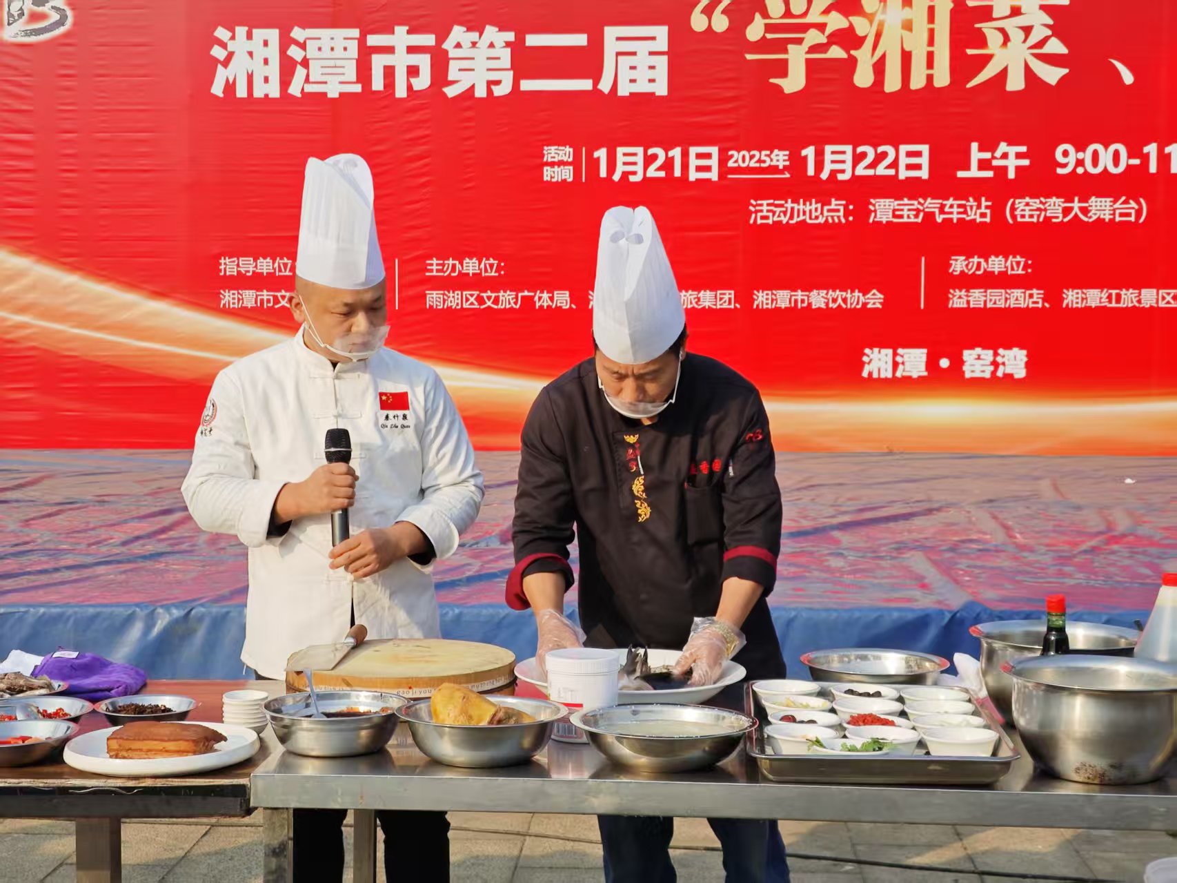乐动官方端网站溢香园酒店承办的第二届“学湘菜 品湘菜”活动，圆满成功