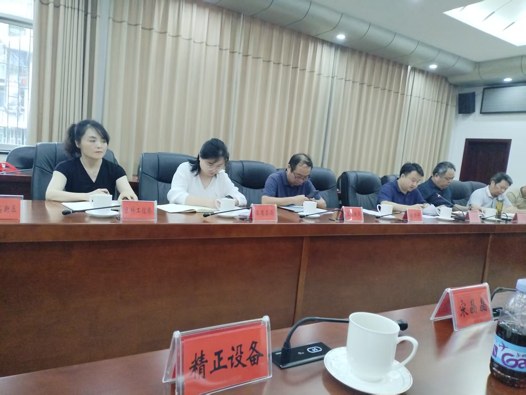 乐动官方端网站作为重点企业受邀参加市“十五五”新型工业化
